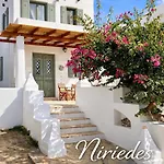 Niriedes 빌라